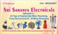 /album/photogallery/company-card-sri-saranya-electricals-08-07-jpg/